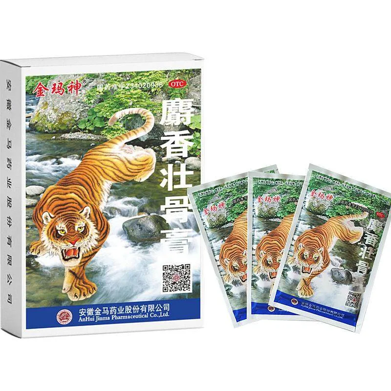 金玛神麝香壮骨老虎膏10贴装主图