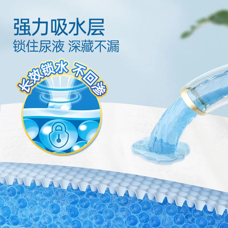 优贝舒拉拉裤96片6包装主图（细节图 2）