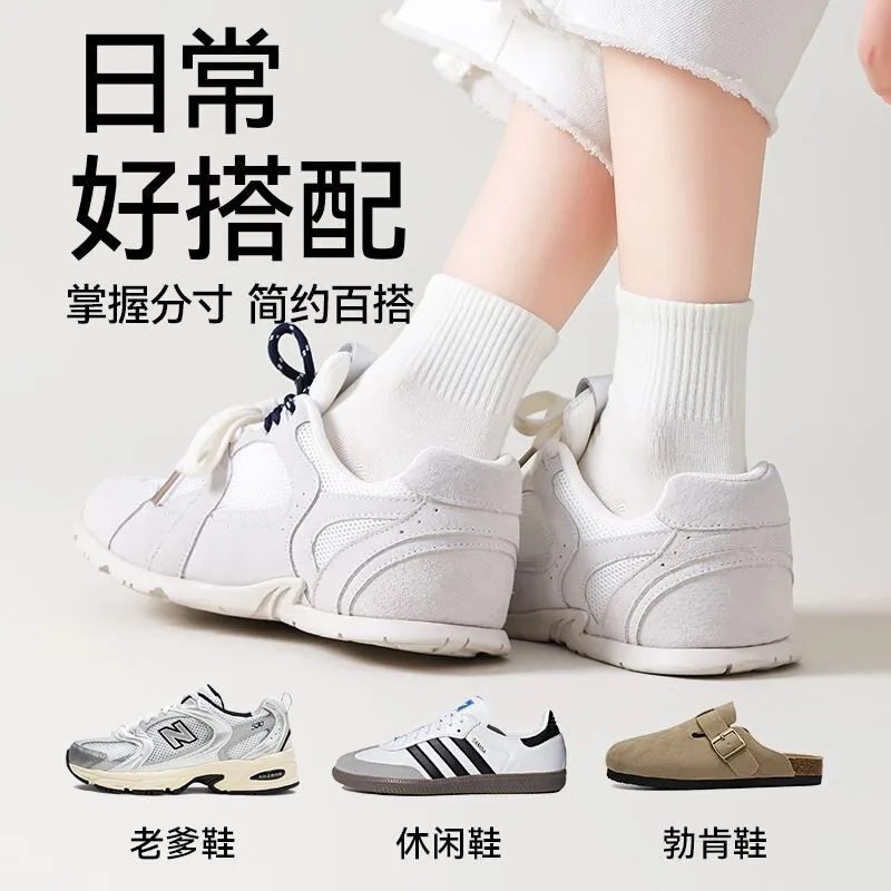 芬腾多巴胺中筒短袜网眼芭蕾风堆堆5双（细节图 2）