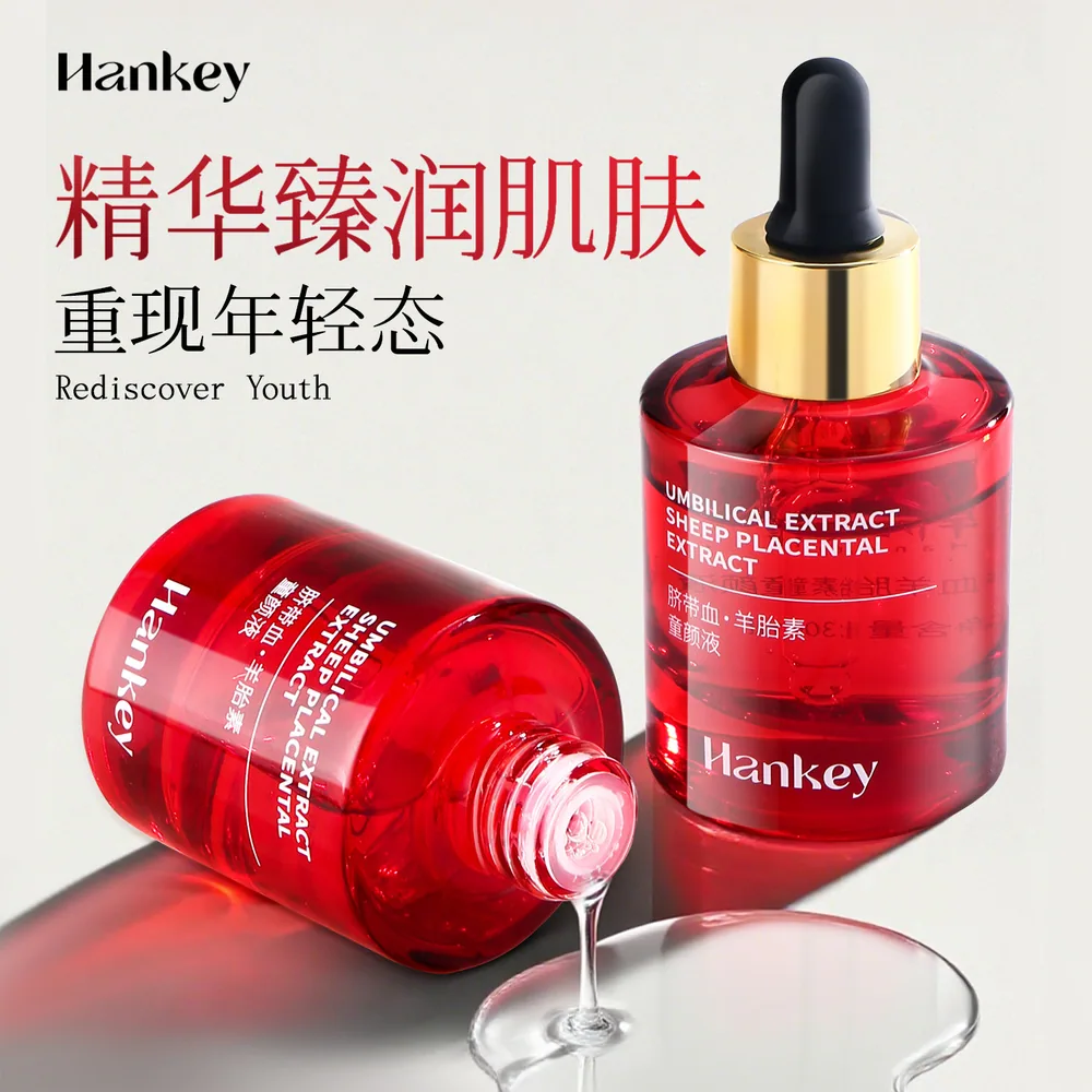 韩纪脐带血羊胎素童颜液2瓶装主图（细节图 1）