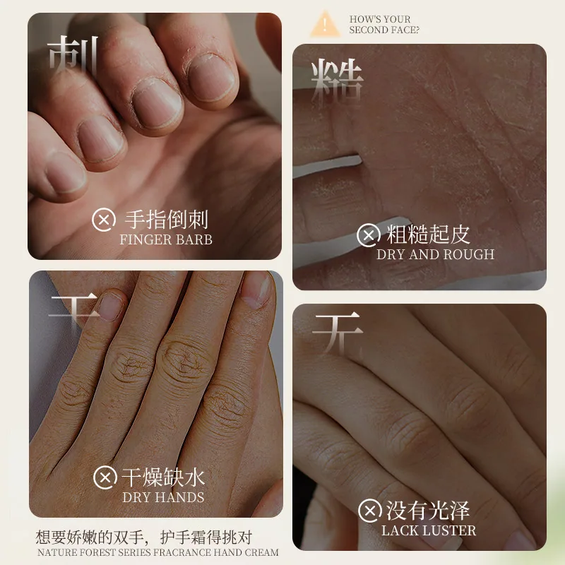 韩纪森系香氛护手霜4支装产品图（细节图 2）