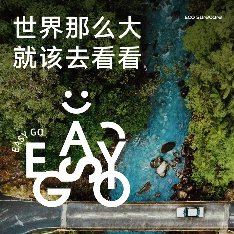 优可舒悬挂洗脸巾浴巾湿巾