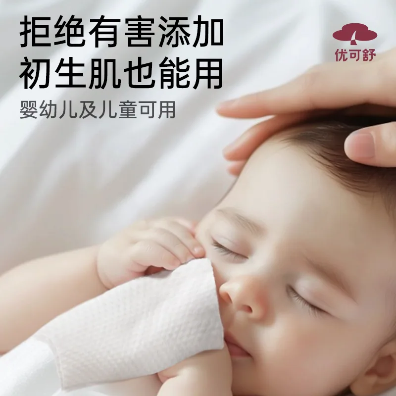 优可舒悬挂洗脸巾浴巾湿巾便携装（细节图 1）