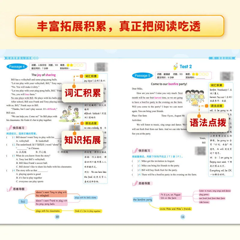 小学生英语阅读理解80篇