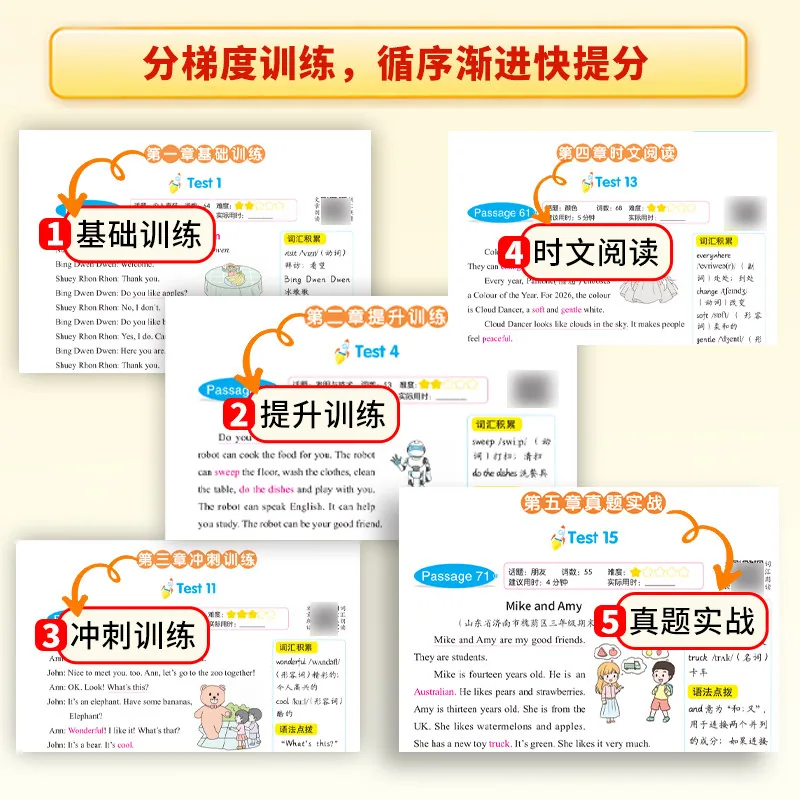 小学生英语阅读理解80篇封面（细节图 2）