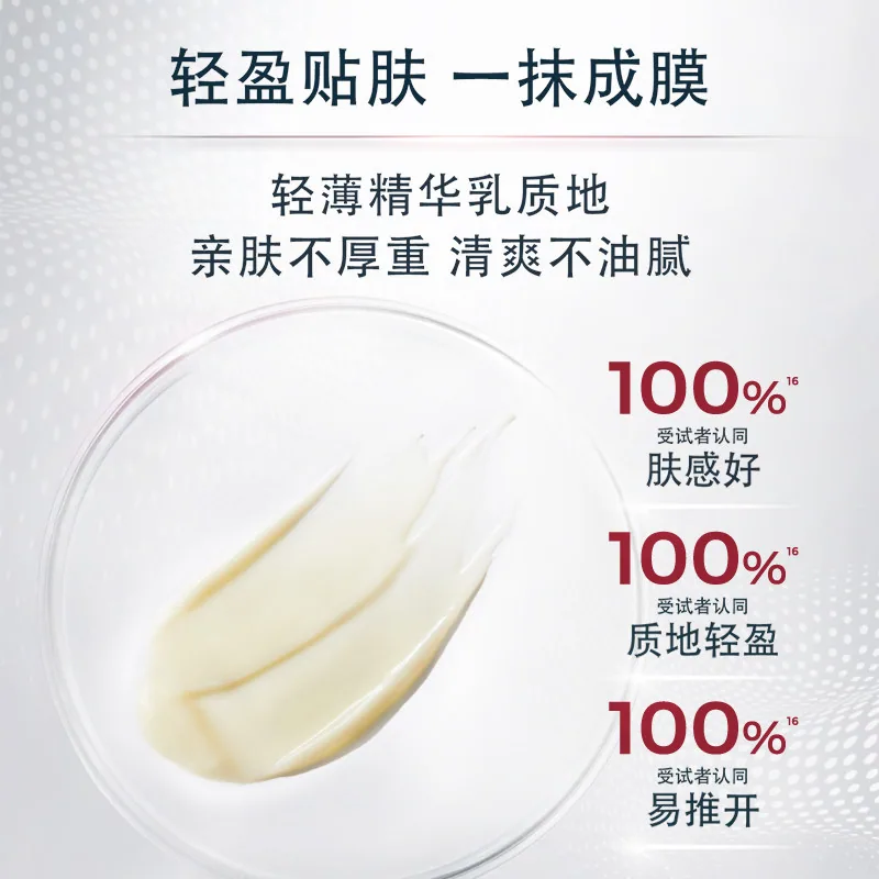 优色林清爽控油焕白防晒乳50ml正装（细节图 2）
