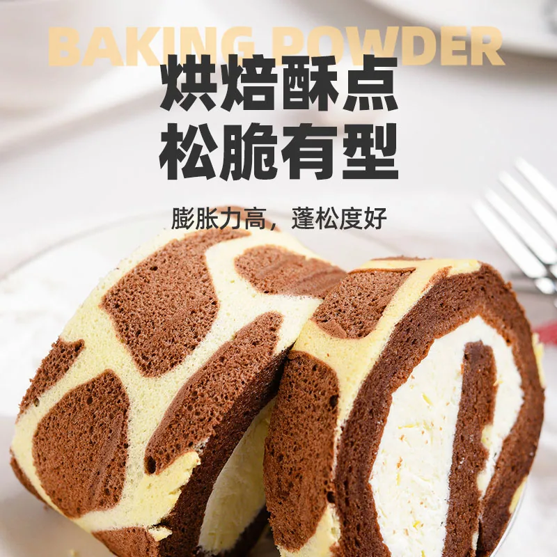 百钻食品用双效泡打粉复配膨松剂罐装（细节图 1）