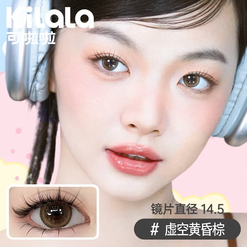 可啦啦派对系列美瞳半年抛2片装（细节图 2）