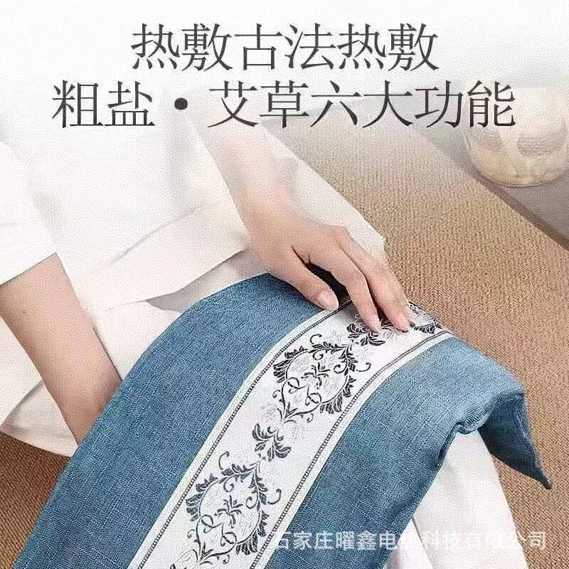 海盐热敷包电艾灸粗盐热敷包