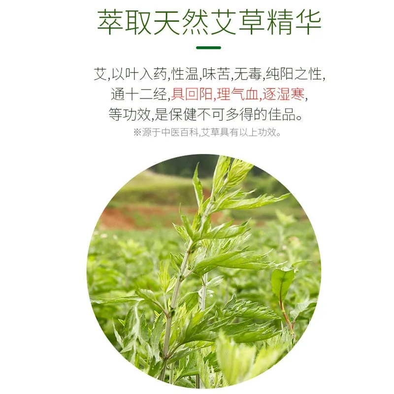国货精选工厂保暖老年人护腿艾草护膝盖护套（细节图 1）