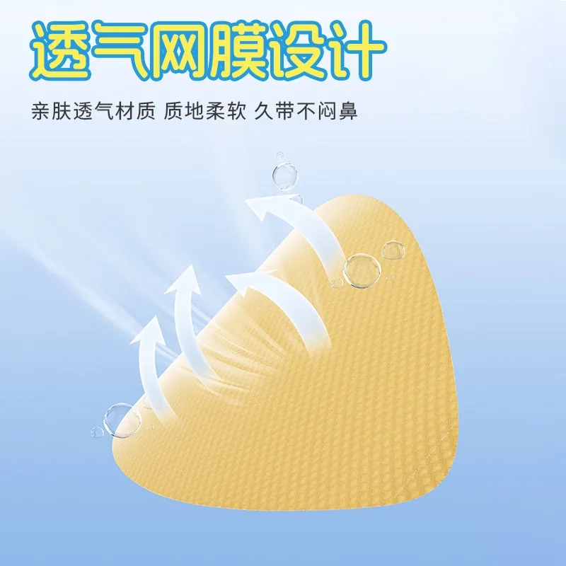 葵花苍耳子鼻舒贴儿童装1盒12贴（细节图 2）