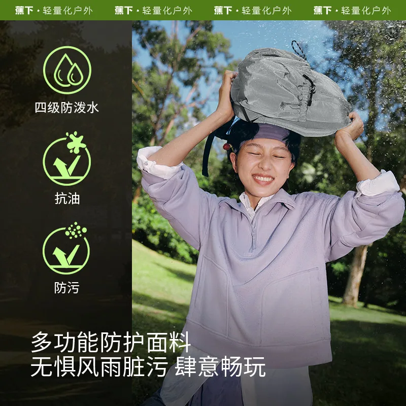 蕉下扩容双肩包登山旅行通勤款（细节图 2）