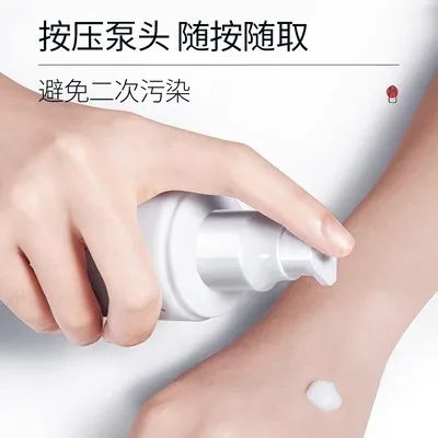 维生素E乳双瓶装