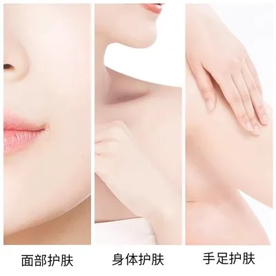 国货精选工厂维生素E乳2瓶装（细节图 1）