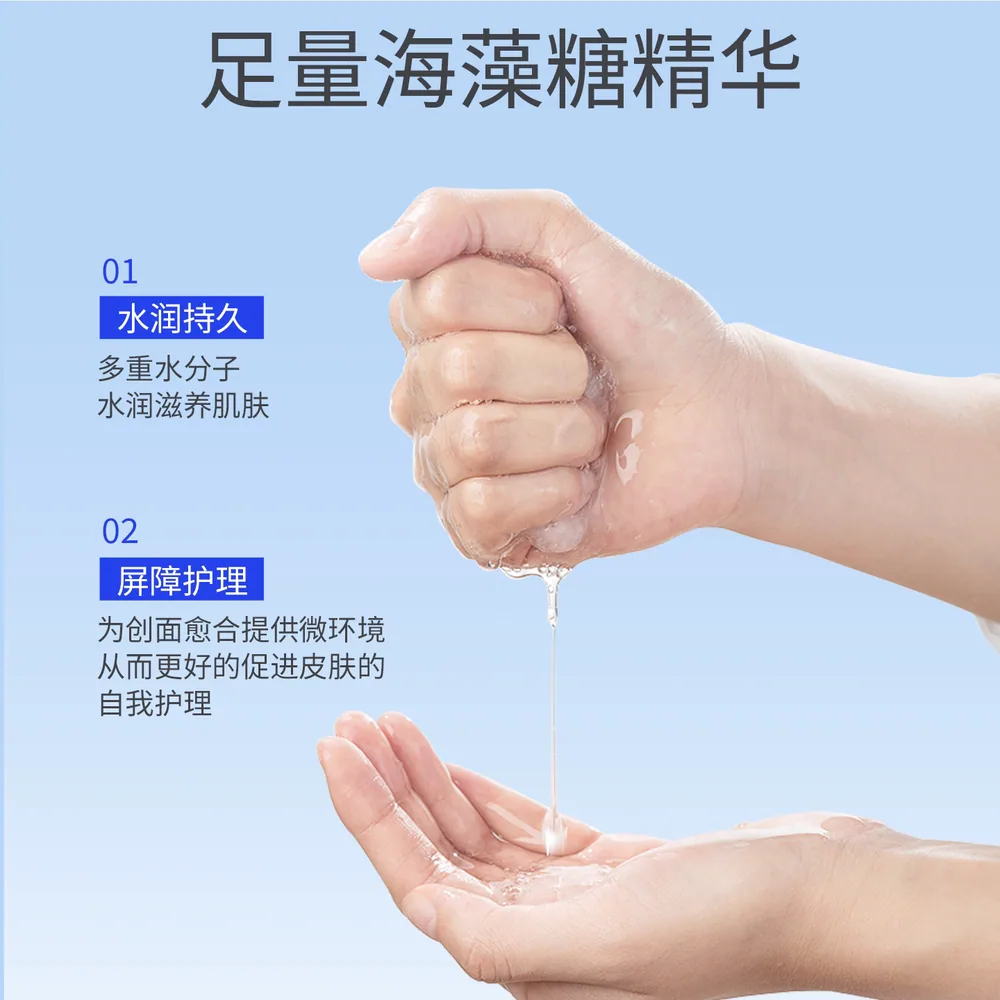 科礼海藻糖创面敷料面膜15片装（细节图 2）