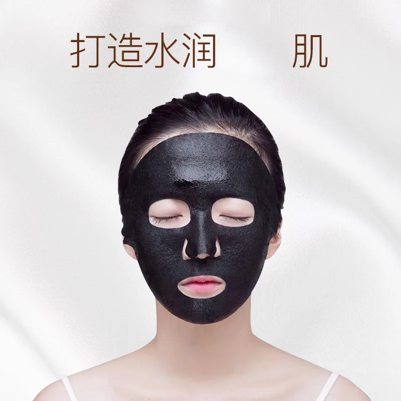 水润季竹炭黑面膜40片