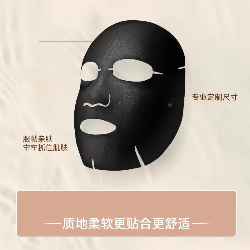 水润季七分妆竹炭黑面膜40片装（细节图 1）
