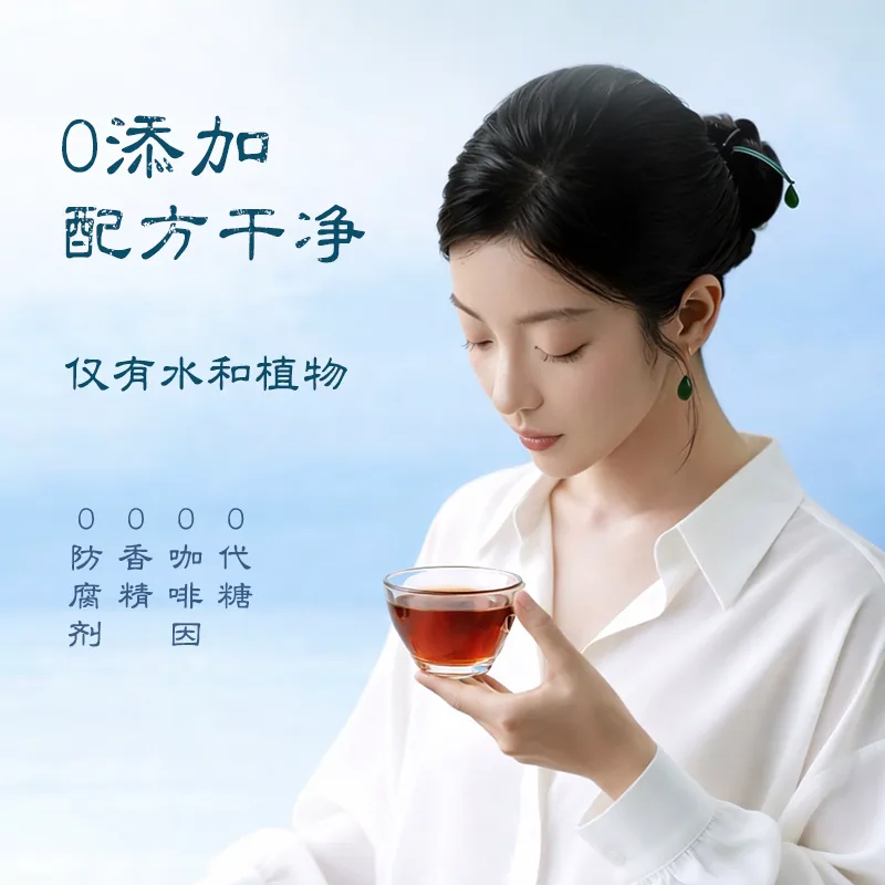二次方五行养生水石斛茶15瓶装（细节图 1）