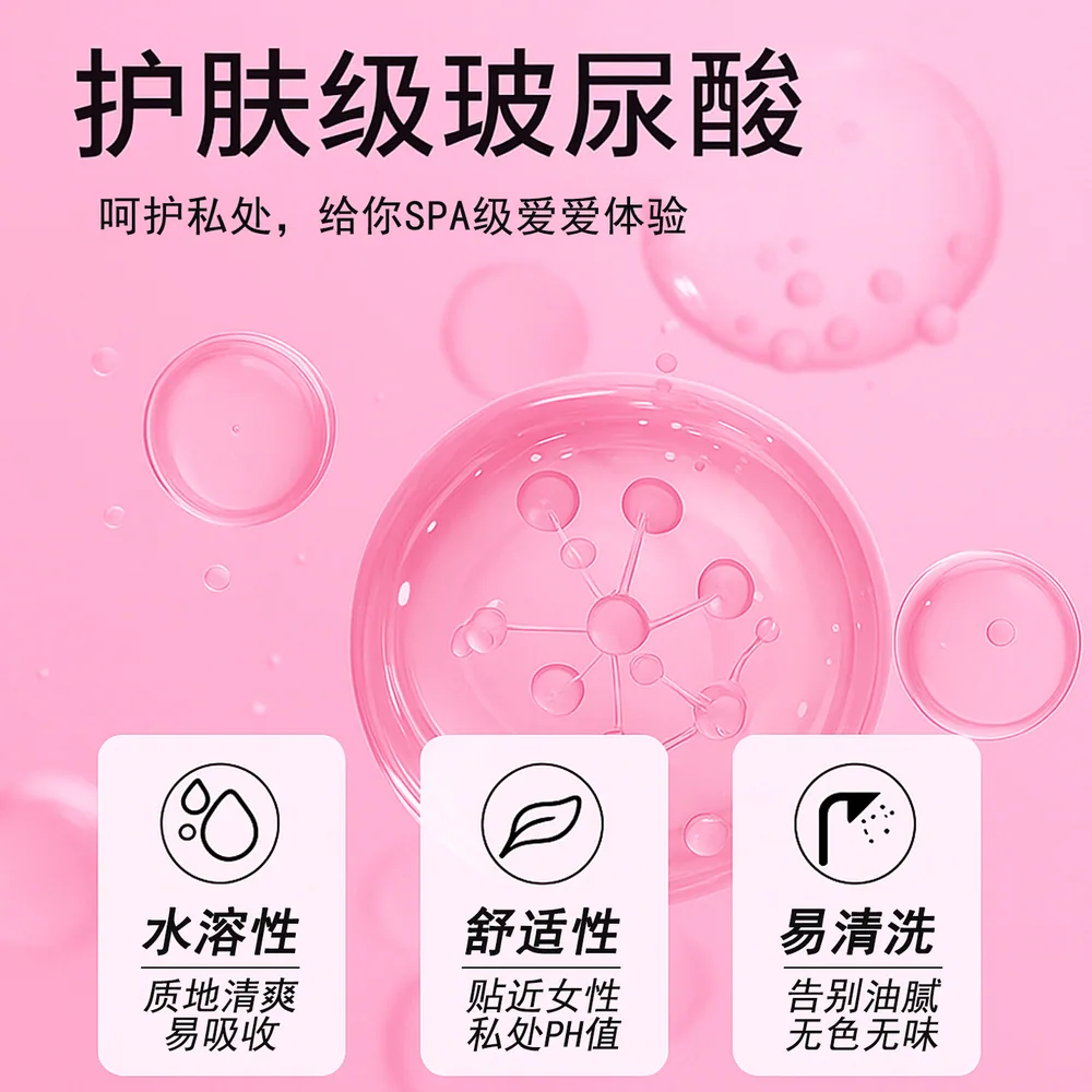 好逑玻尿酸高避孕套20只