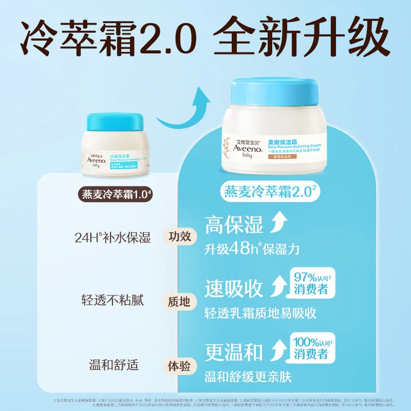 艾维诺艾惟诺冷萃霜