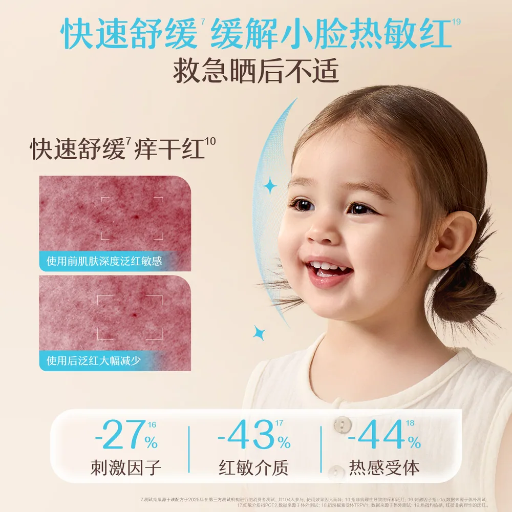 艾维诺艾惟诺冷萃霜罐装主图（细节图 2）