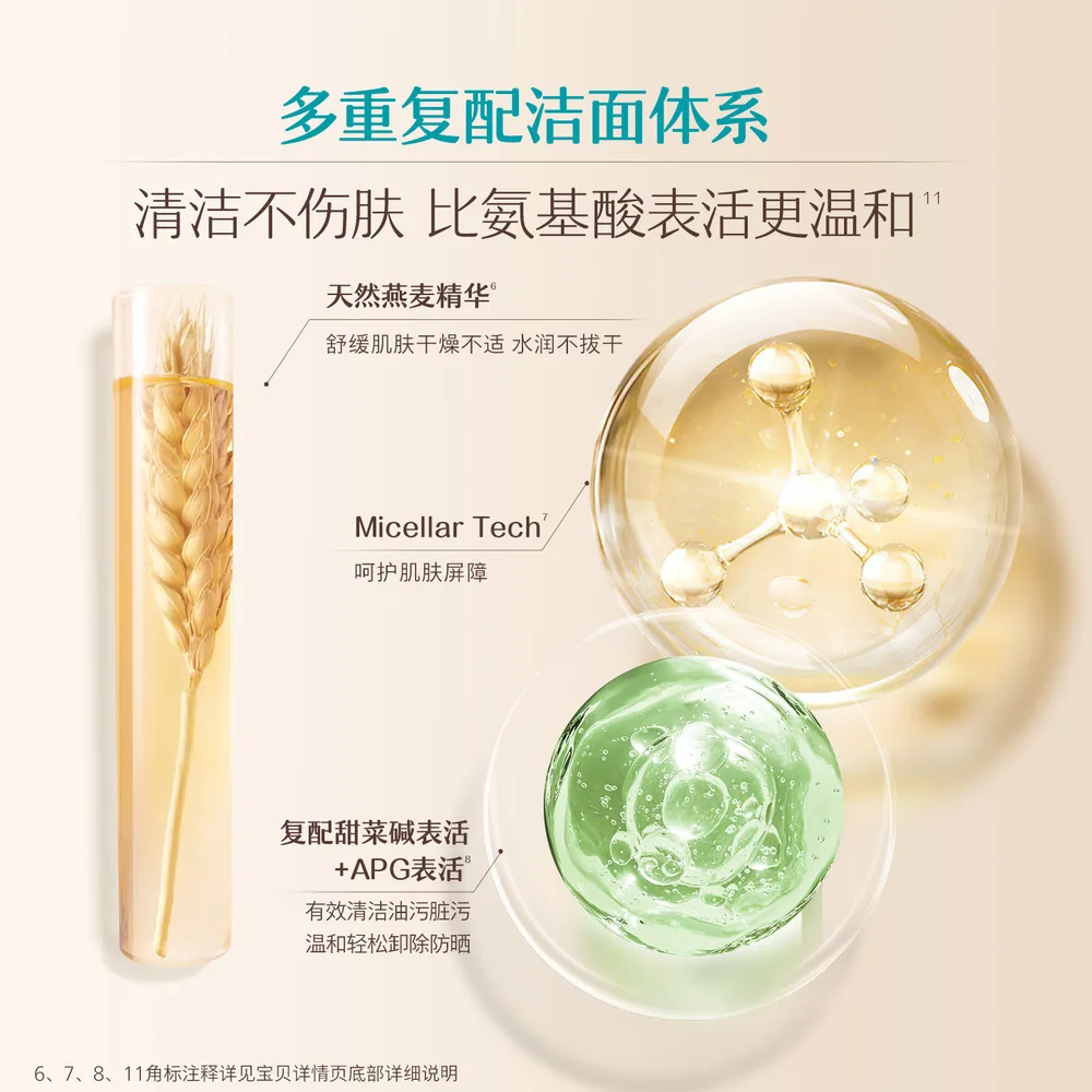 艾惟诺儿童青少年柔泡洗面奶