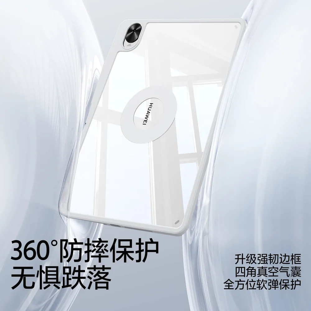 闪魔华为平板磁吸旋转保护套全包防摔款（细节图 2）