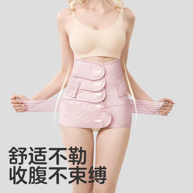 KUB可优比产后收腹带