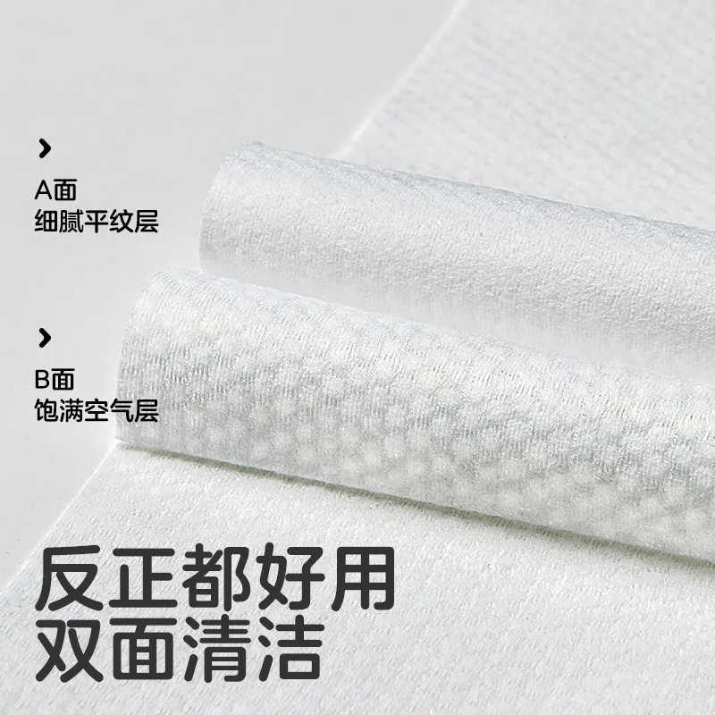 KUB可优比婴儿洗脸巾60抽20包（细节图 1）