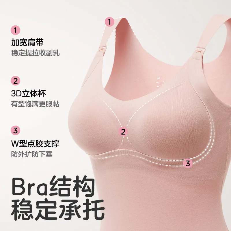 KUB可优比哺乳吊带内衣背心式带胸垫款（细节图 2）