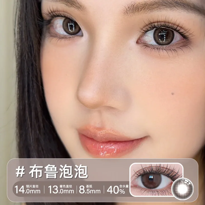 轻瞳美瞳半年抛6片装