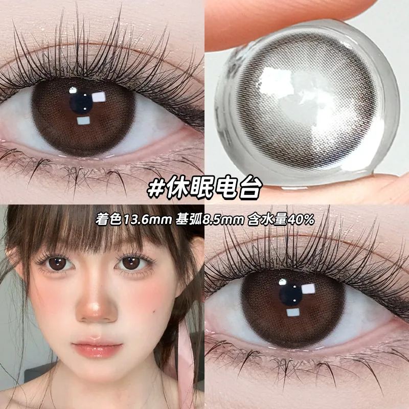 轻瞳美瞳半年抛6片装自然扩瞳效果（细节图 1）