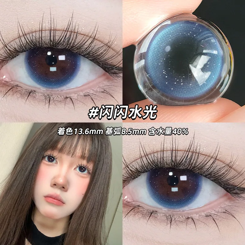 轻瞳美瞳半年抛6片装自然扩瞳效果（细节图 2）