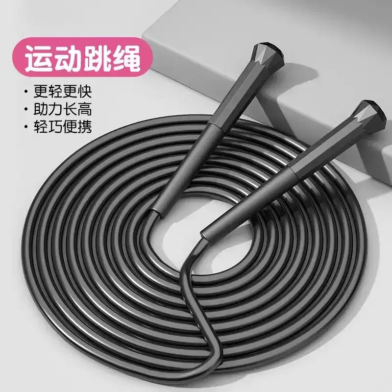 珑颜璃儿童成人跳绳