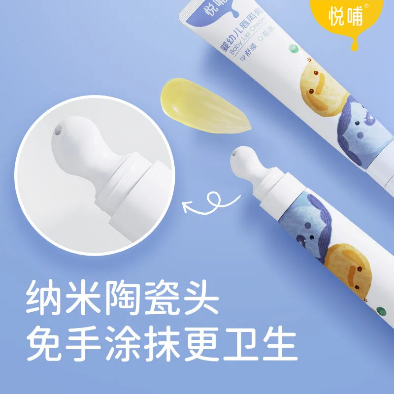 悦哺蛋黄油护臀膏30g两支装（细节图 2）
