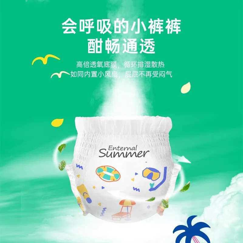 盛夏光年么么茶婴儿拉拉裤L-3XL两包装（细节图 2）