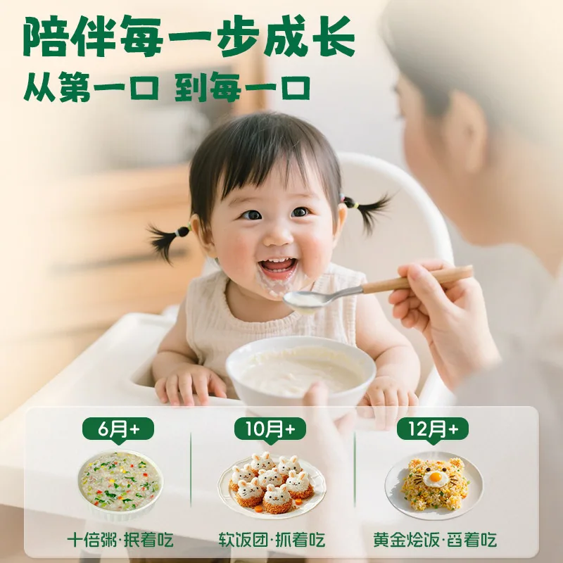 爷爷的农场有机胚芽米谷物米黄小米3盒装（细节图 1）