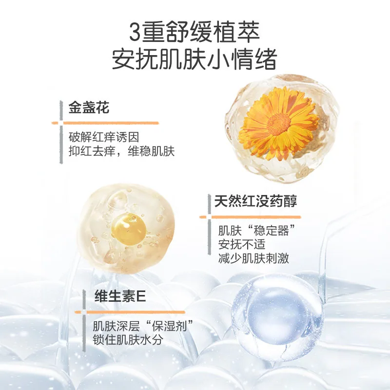 薇诺娜宝贝防晒喷乳50ml瓶装（细节图 2）