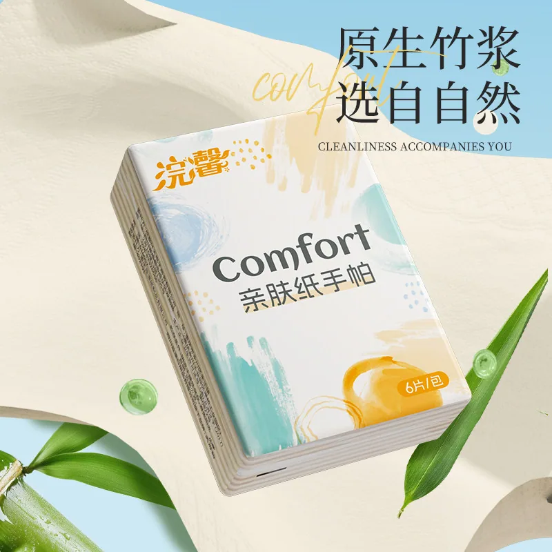 天天特卖工厂手帕纸10包乳霜纸3包（细节图 1）