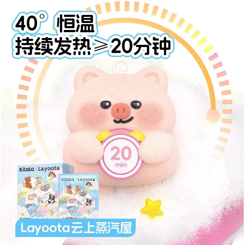 可啦啦云上蒸汽屋蒸汽眼罩30片盒装（细节图 2）