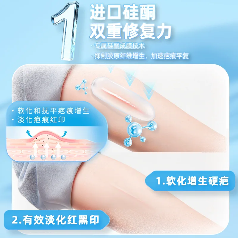Dermatix舒痕祛疤膏15g