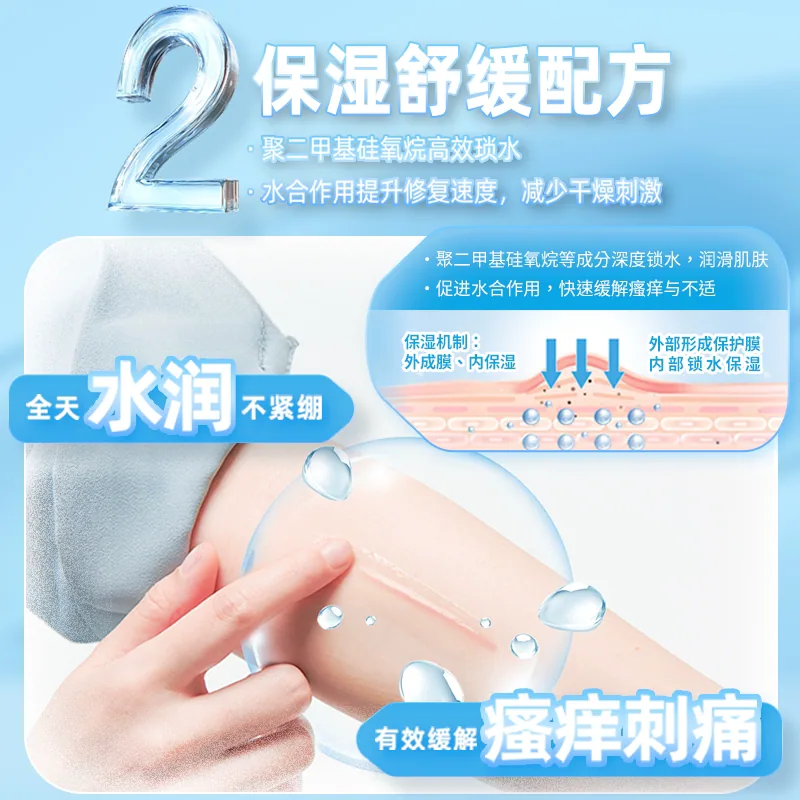 Dermatix舒痕祛疤膏15g凝胶管装（细节图 1）
