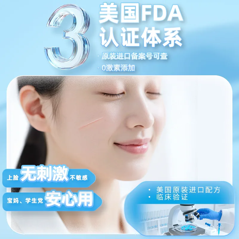 Dermatix舒痕祛疤膏15g凝胶管装（细节图 2）