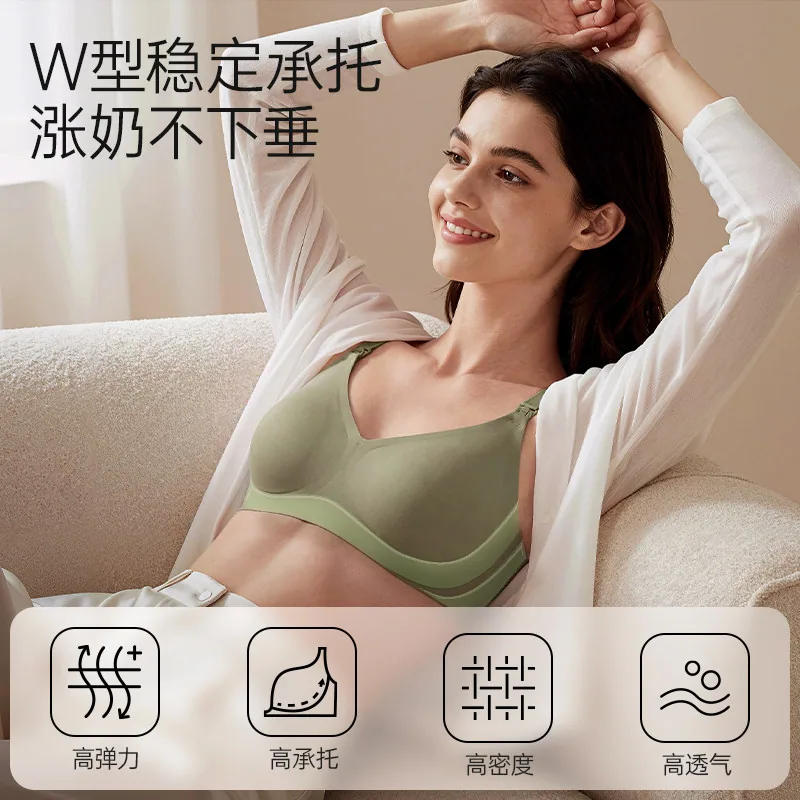 ROVO孕妇哺乳内衣2件装