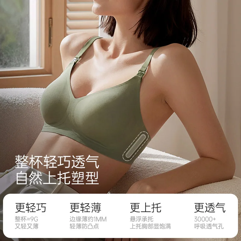 ROVO孕妇哺乳内衣2件装夏季薄款（细节图 1）