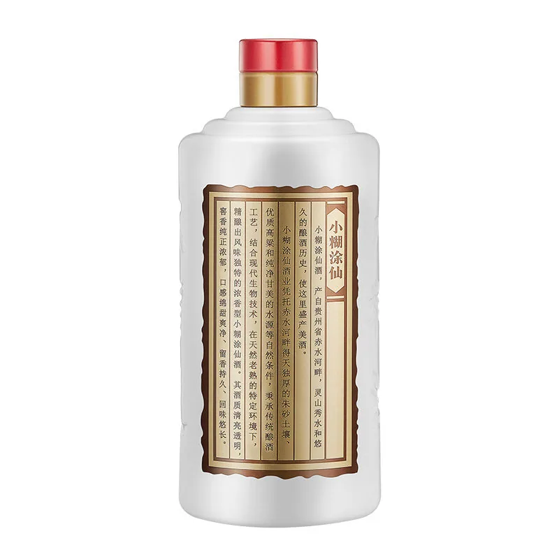 小糊涂仙52度半斤仙250ML六瓶整箱（细节图 1）
