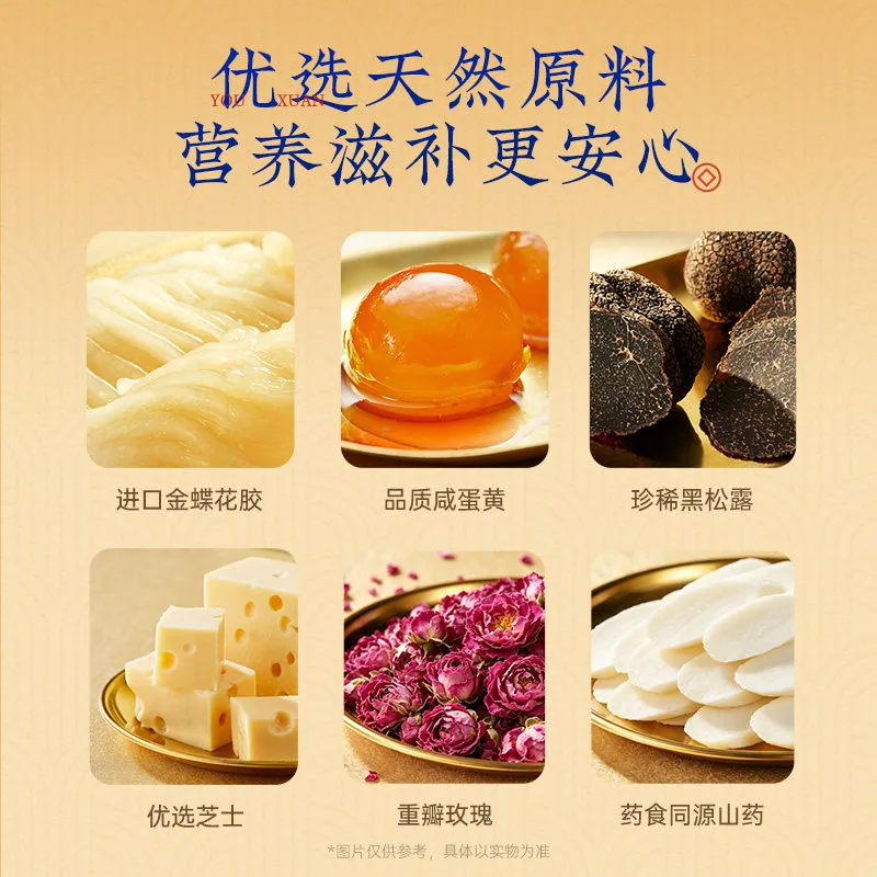 官栈花胶月饼礼盒50g×6个装（细节图 2）