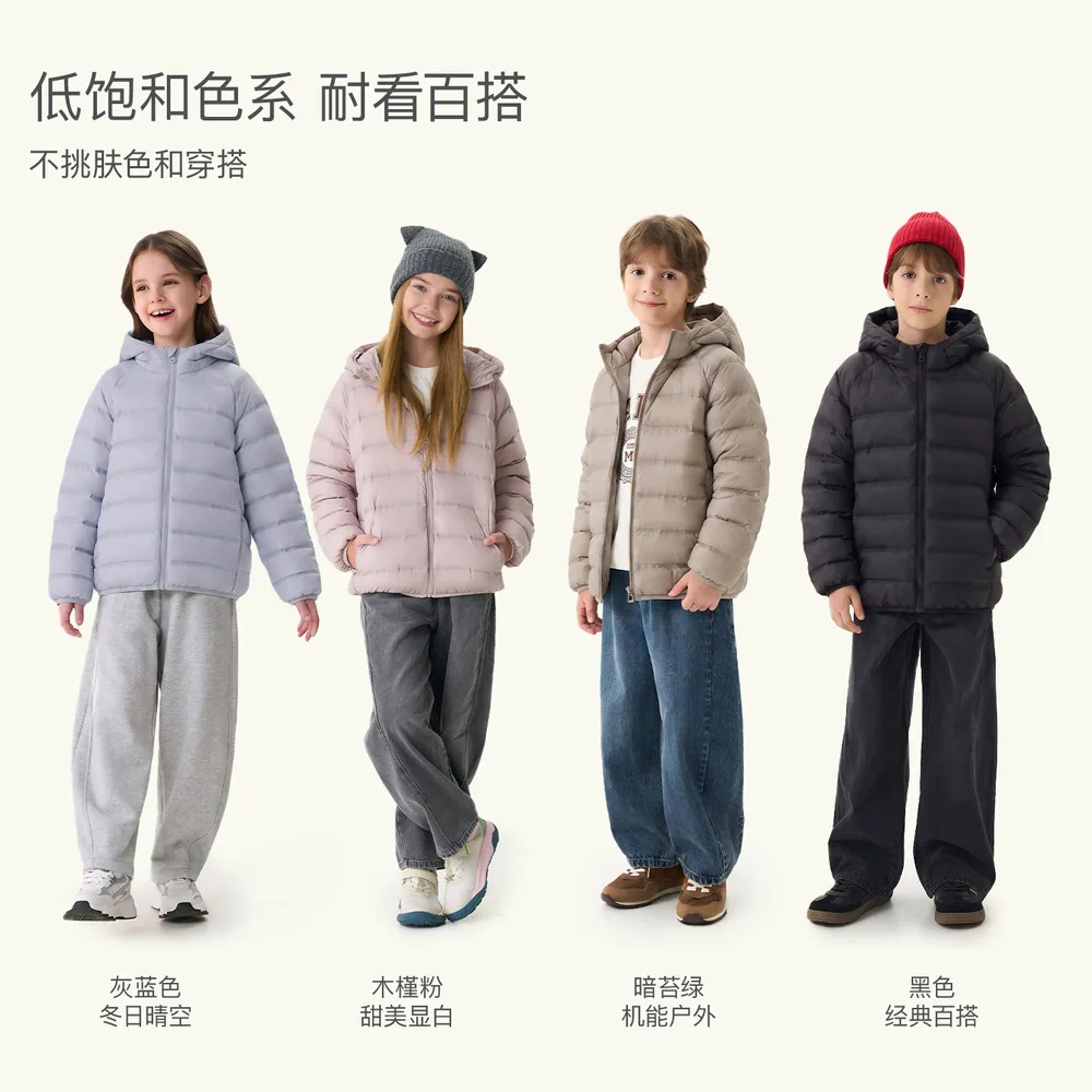 马克珍妮男女童无缝排骨羽绒服主图（细节图 1）