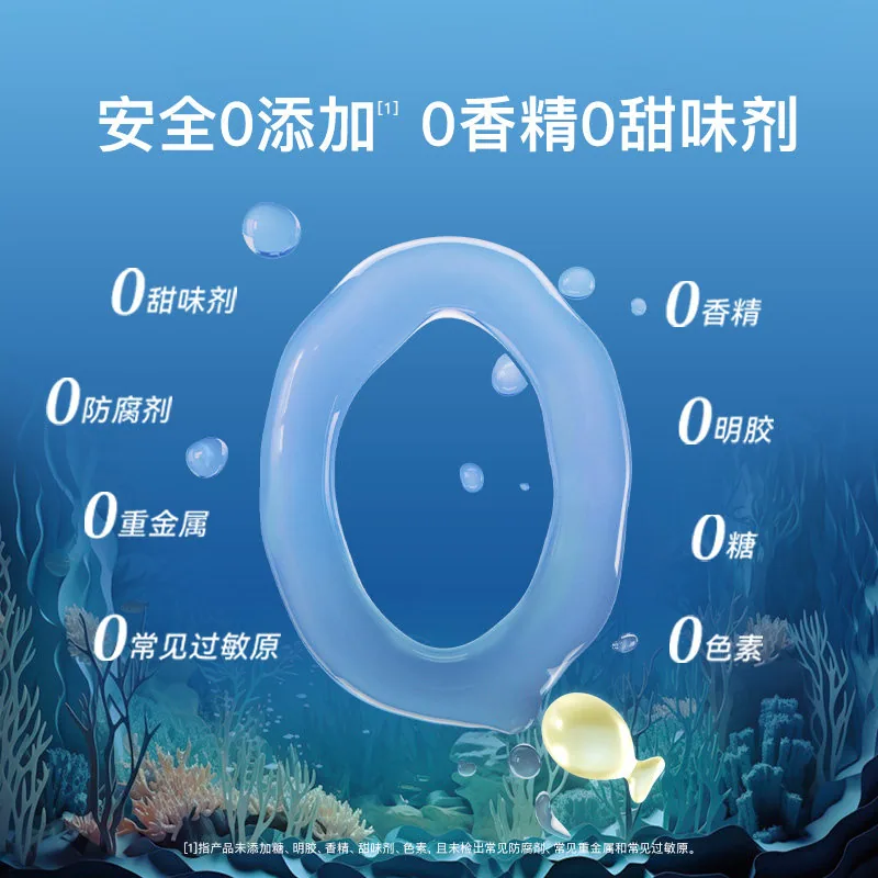 inne婴幼儿专用DHA藻油拍2件装（细节图 1）