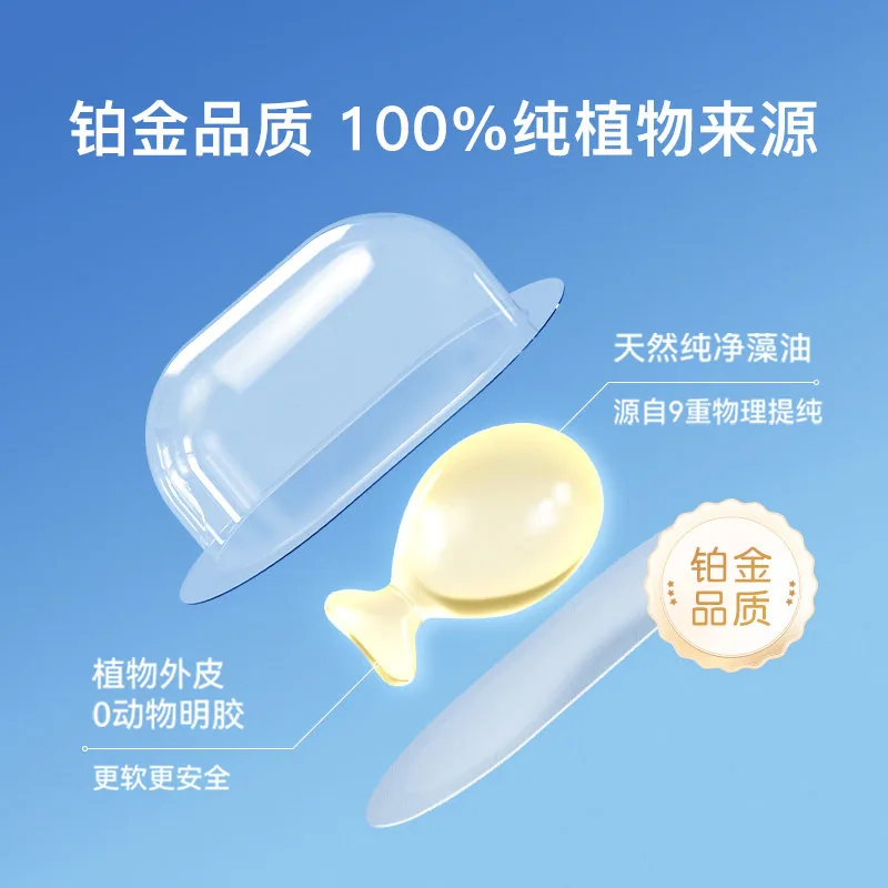 inne婴幼儿专用DHA藻油拍2件装（细节图 2）